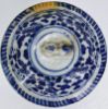 Gambar Blue and White Gamching with Dragon Design