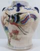 Gambar RCF Polychrome Large Bulboos Porcelain Jar without Lid