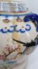 Gambar RCF Polychrome Large Bulboos Porcelain Jar without Lid