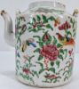 Gambar Familie Rose Medium Teapot