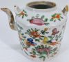 Gambar Familie Rose Small Teapot