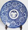 Gambar Japanese Imari Plate with Lotus Flower Motif