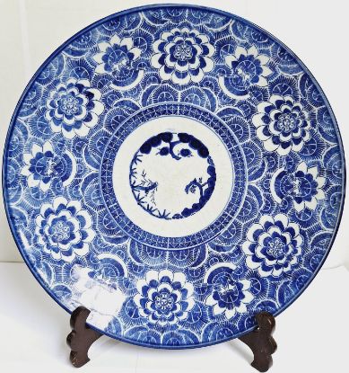 Gambar Japanese Imari Plate with Lotus Flower Motif