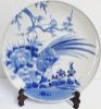 Gambar Japanese Imari Plate with Bird on Tree Foliage Motif