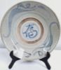 Gambar Piring Biru dan Putih Swatow Ware