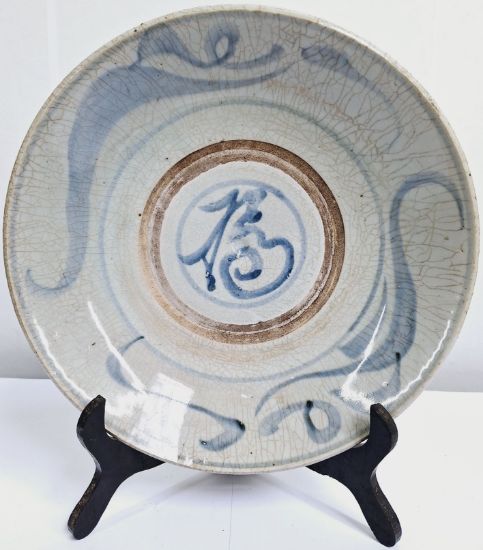 Gambar Piring Biru dan Putih Swatow Ware