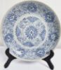 Gambar Piring Antik Cina Biru Putih