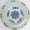 Gambar Piring Celadon Cina